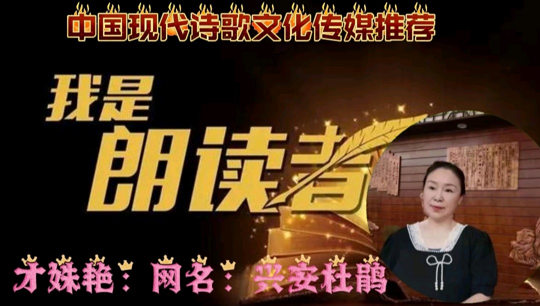 《石梁传说》作者:心境 诵读:兴安杜鹃 [中国现代诗歌文化传媒]（图8）