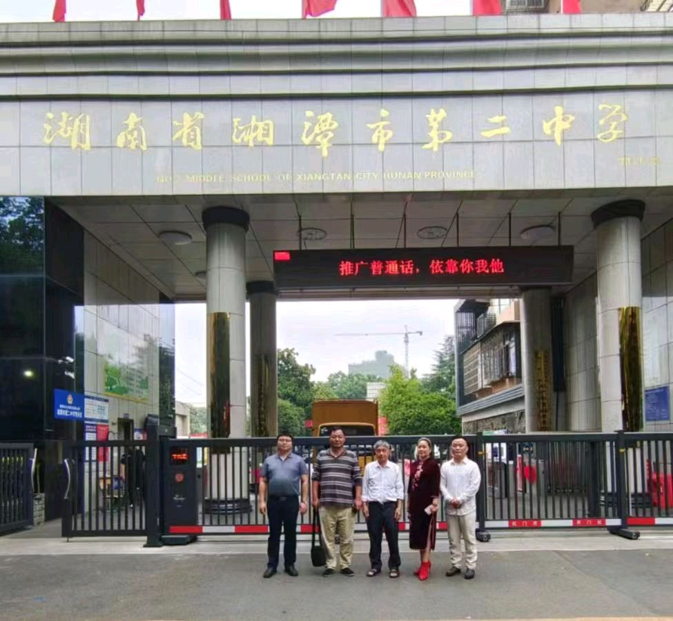 作者：宋定一《<一代女魂·唐群英＞观后》10728期~新京都文艺（图4）