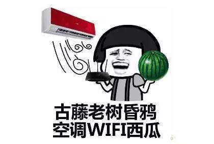 【经典推荐】廖万友老师//“空调夜话诗六首”（图6）