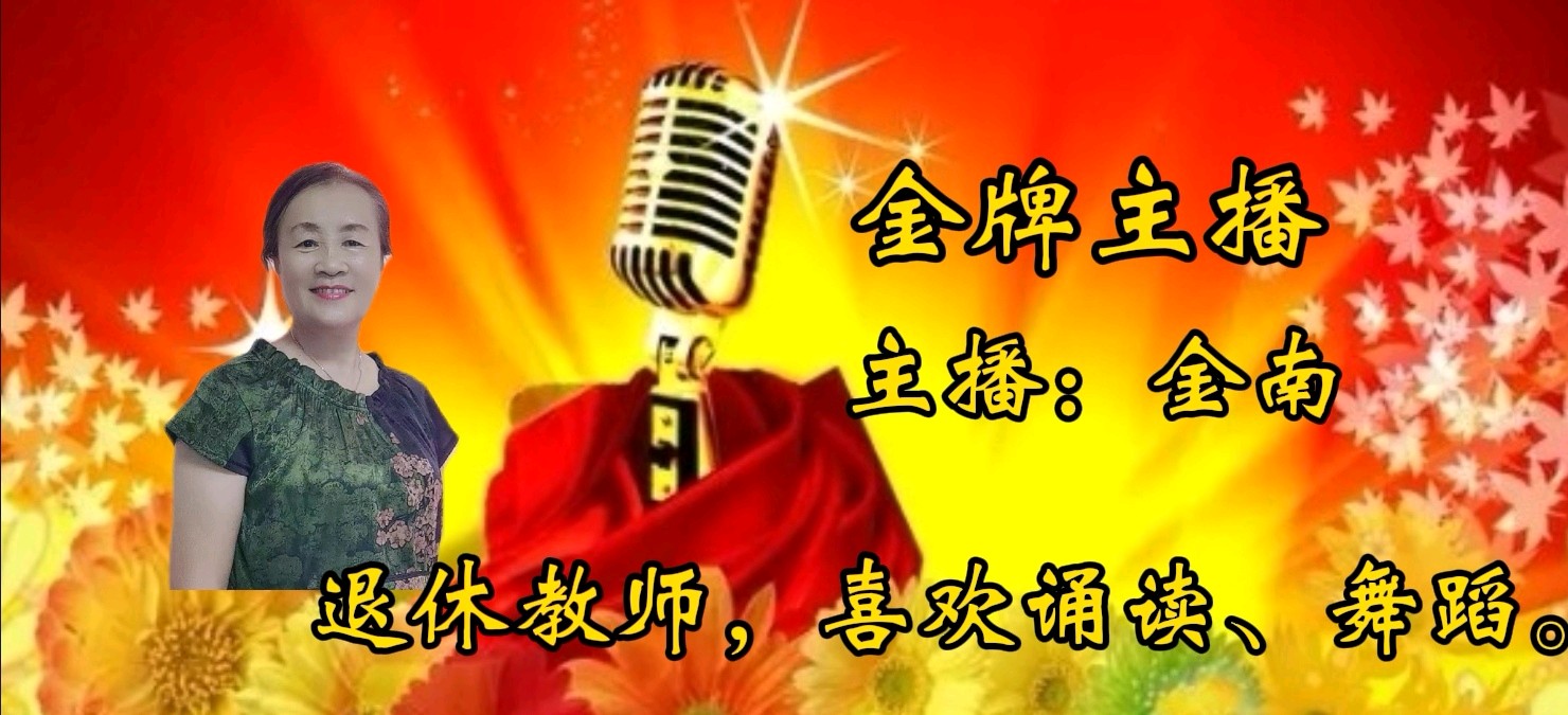 瑞雪丰年 冬日艳阳 馨睿 张丽 金南联袂演绎《组诗十首》作者/陋室居士【花雨馨声】第670期（图12）