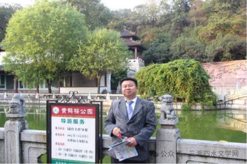 欣赏散文《南岳祈福记》作者：张百川（湖南邵阳）（图2）