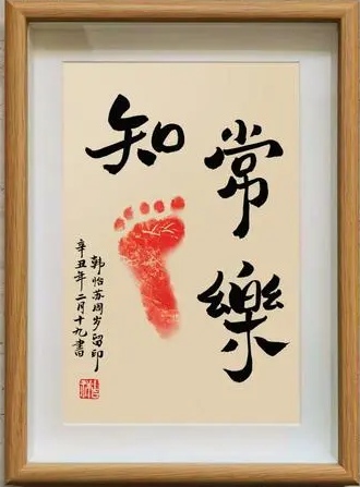 【北京头条】分享（陕西扶风）诗人李周省老师《七古·知足常乐》请欣赏（图7）