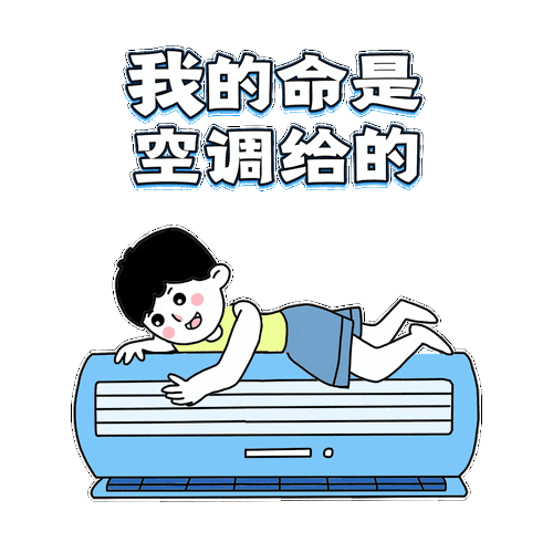 【经典推荐】廖万友老师//“空调夜话诗六首”（图5）