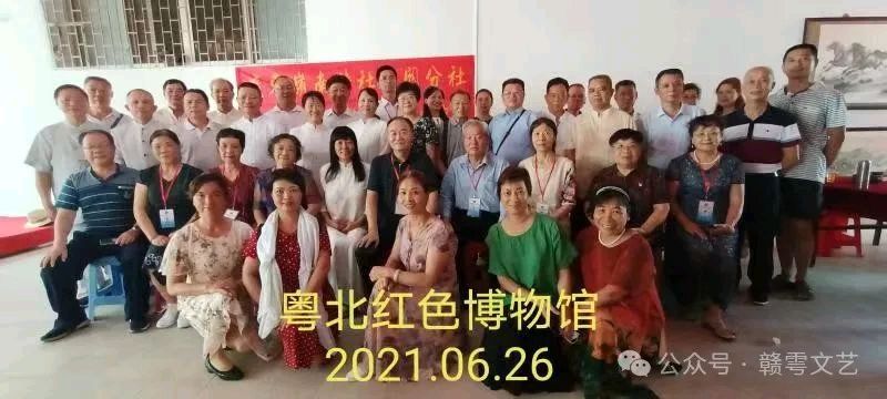作者：巫泊儒《参观粤北红色博物馆暨广东湘满楼企业》10785期~新京都文艺