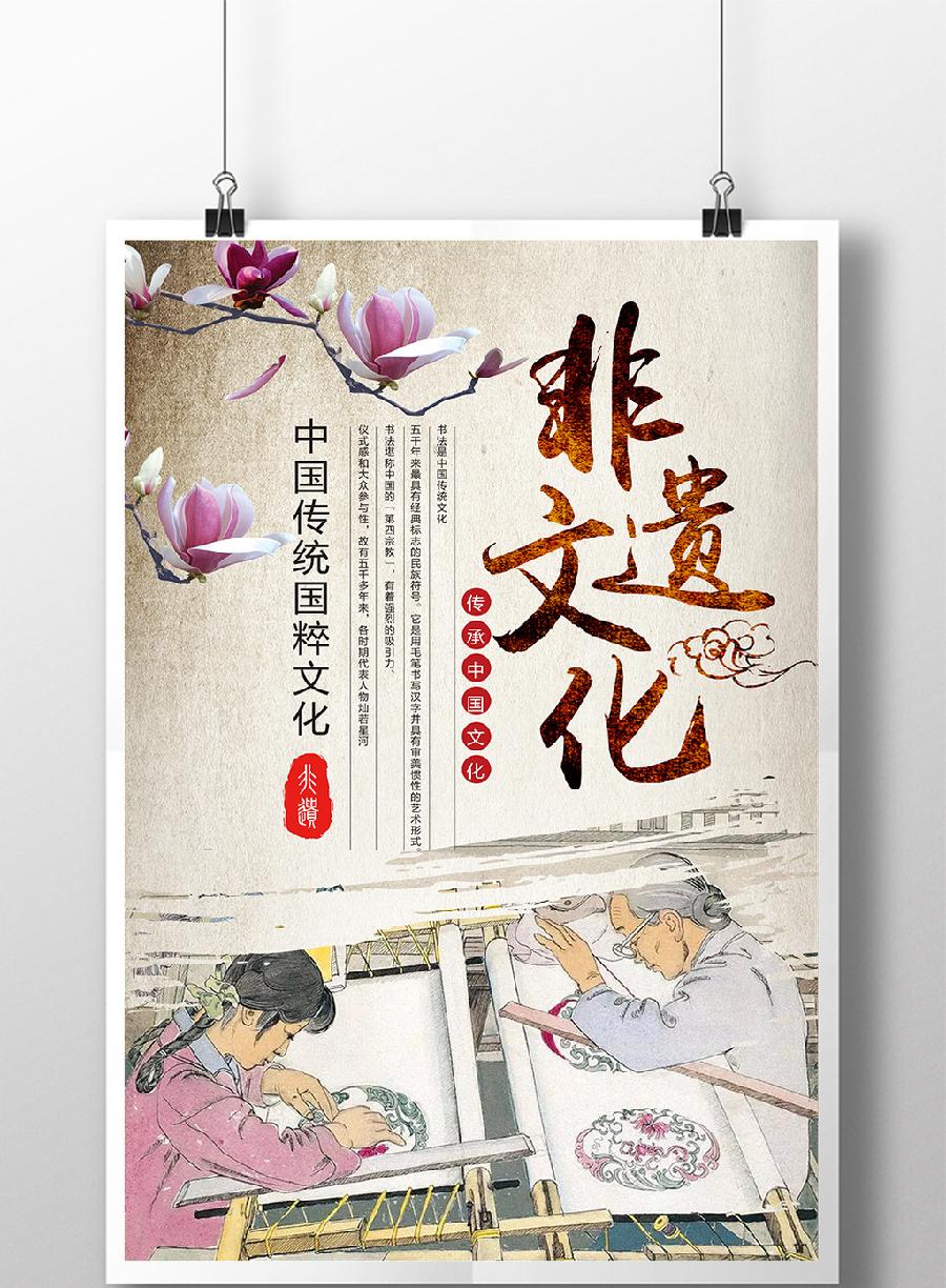 满庭芳·“非遗”赞（文/邹晓华）……莲叶之珠文学社（图3）