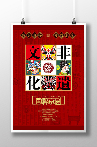 满庭芳·“非遗”赞（文/邹晓华）……莲叶之珠文学社（图4）
