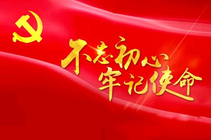 荐赏 天宫玉兔老师沁园春•党旗颂/《新华文学社》个人专辑/编辑:文苑牧童/都市头条（图4）