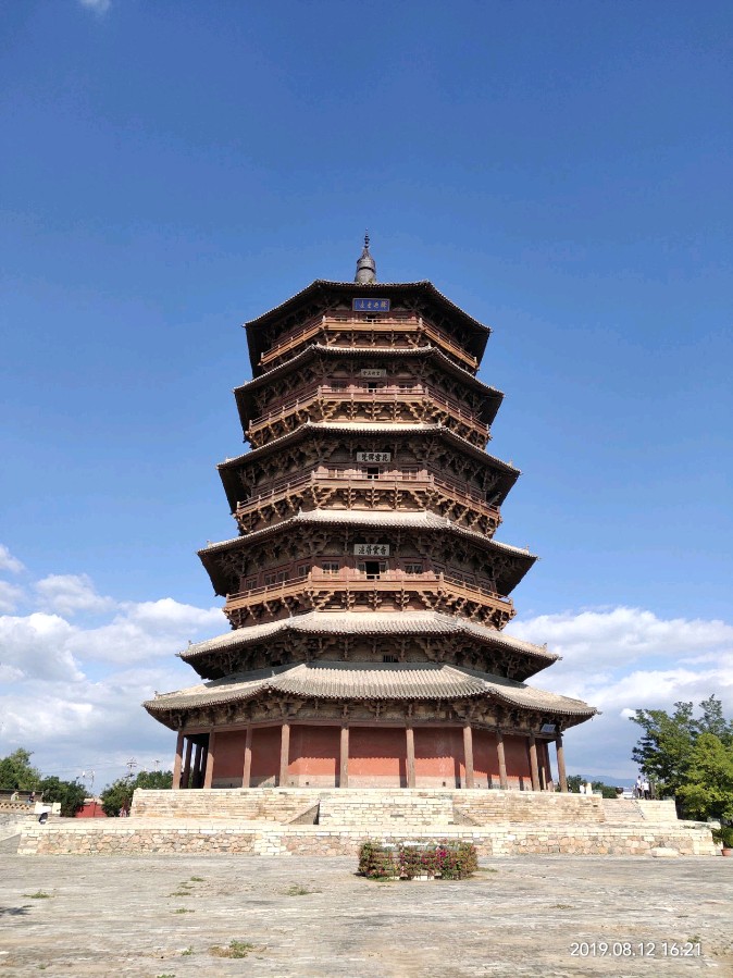 东方书剑的《山花子·应县木塔寄怀》