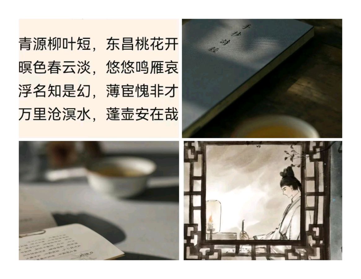 韩庚的《浮名薄宦何所求》