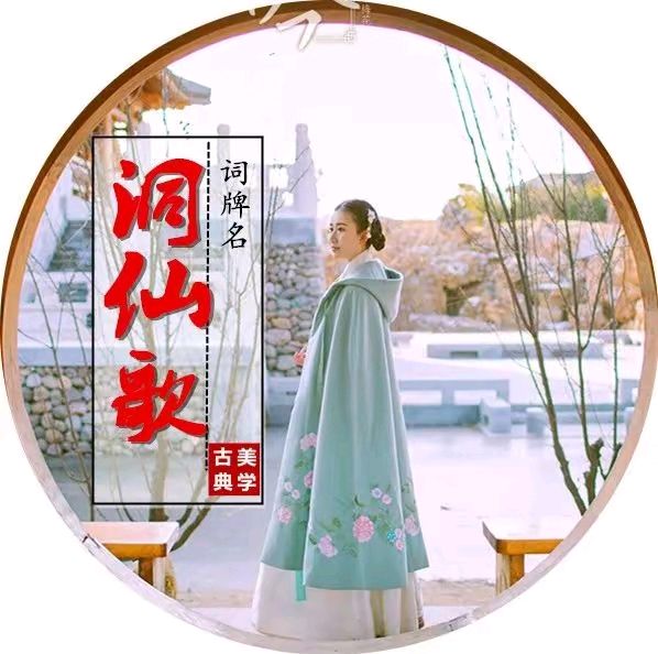 《现代诗人海风古诗词外几首》作者:海风 配乐:《诗画音乐》 [中国现代诗歌文化传媒]（图6）