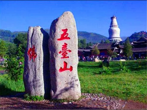 锦绣河山（组合/连载04）诗||王金廷（图15）