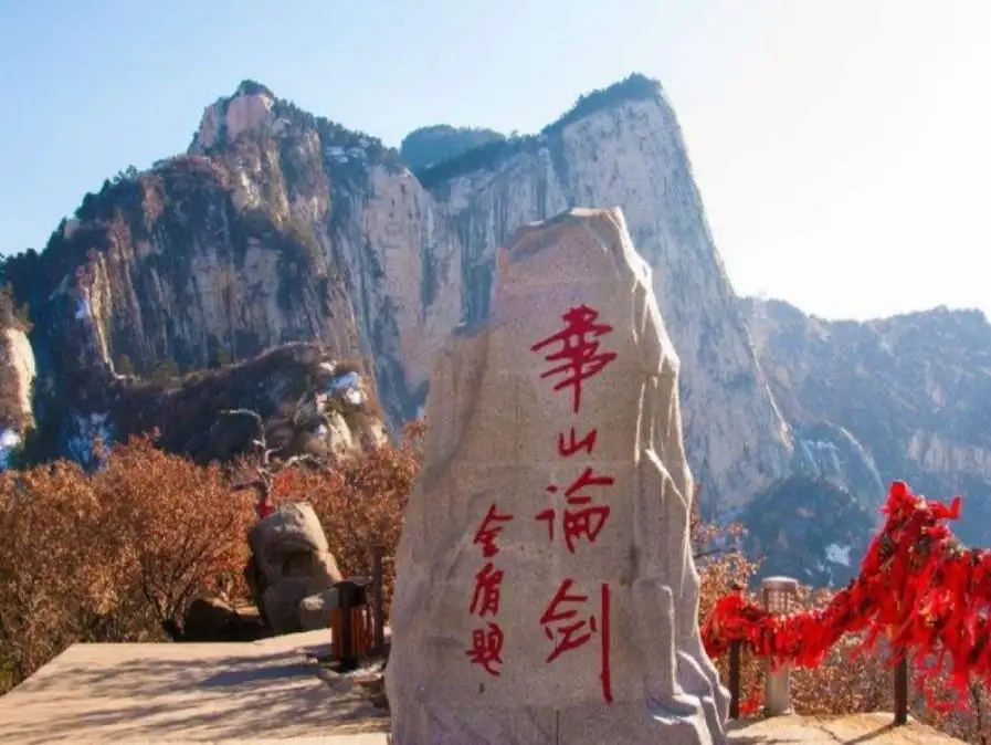 锦绣河山（组合/连载04）诗||王金廷（图17）