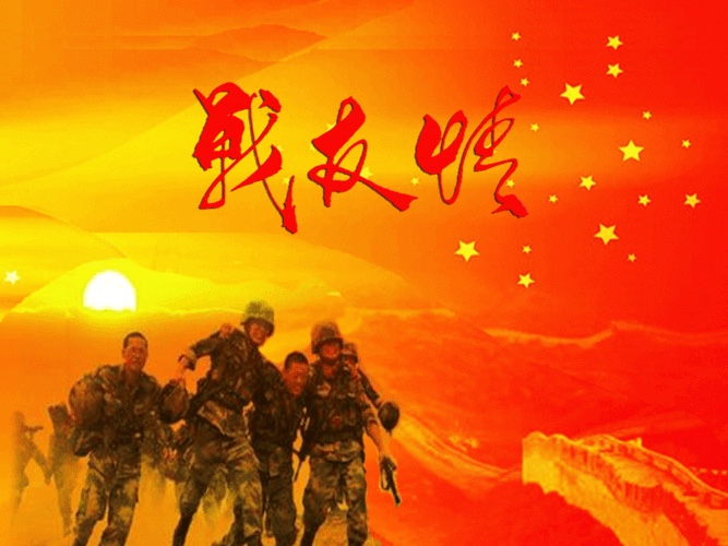 七律_咏战友情_十二首_文/杨振国（北京）京津沪头条