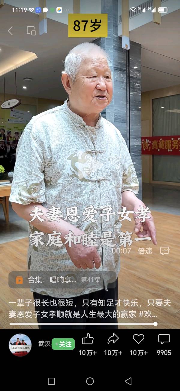 赵長民（旭东）∥看视频《好好活》有感（图14）