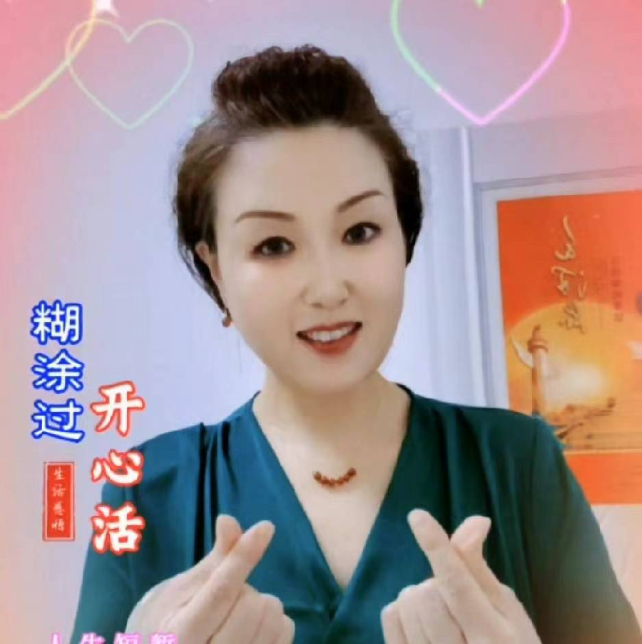 【新山东文学社】《盛夏》作者/香香 主播/梅妃（图7）