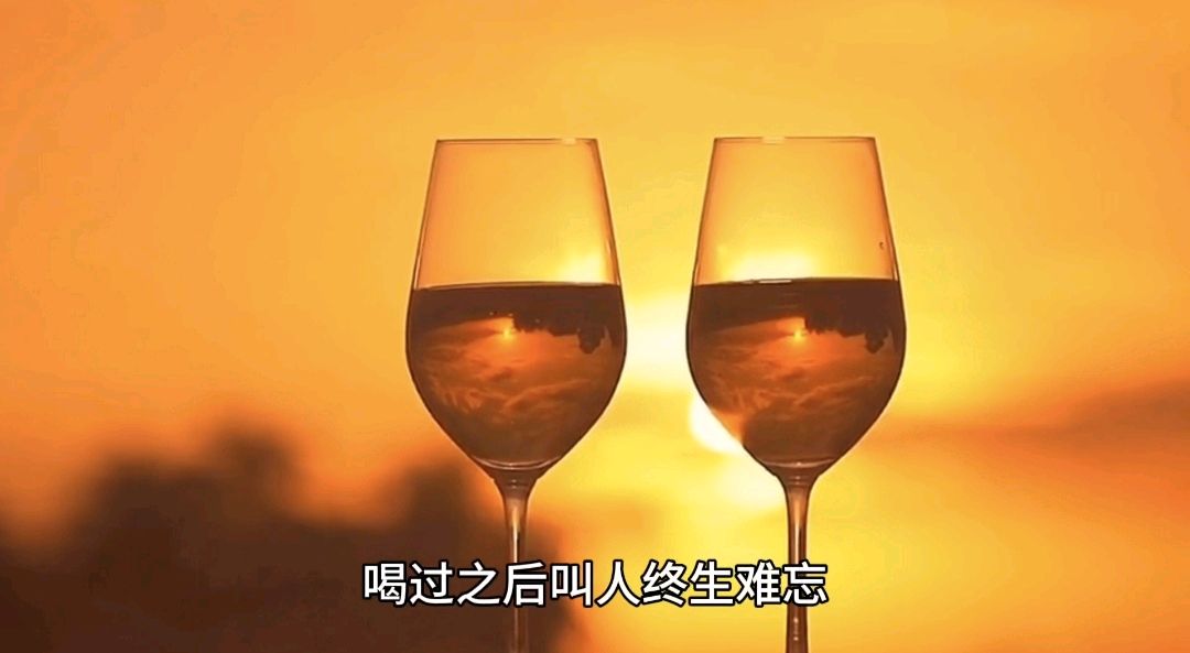 聆听 ‖ 宋维东老师深情演绎《问酒》作者/祝相宽 视频制作/颂歌神畅（图8）