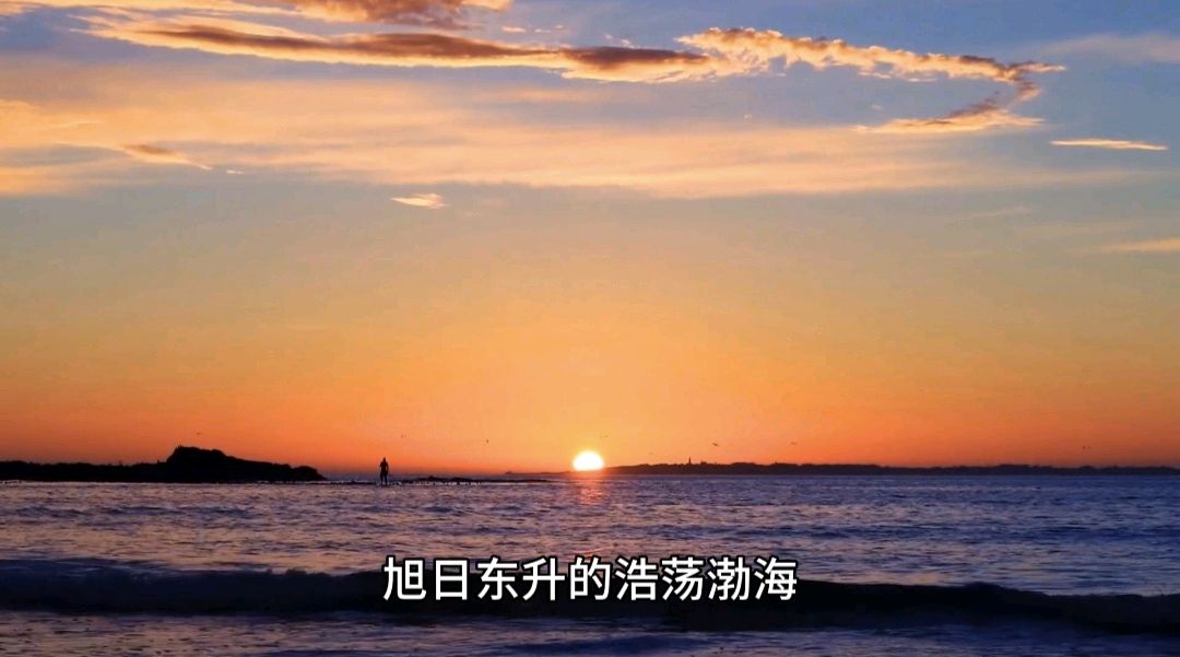 聆听 ‖ 宋维东老师深情演绎《问酒》作者/祝相宽 视频制作/颂歌神畅（图7）