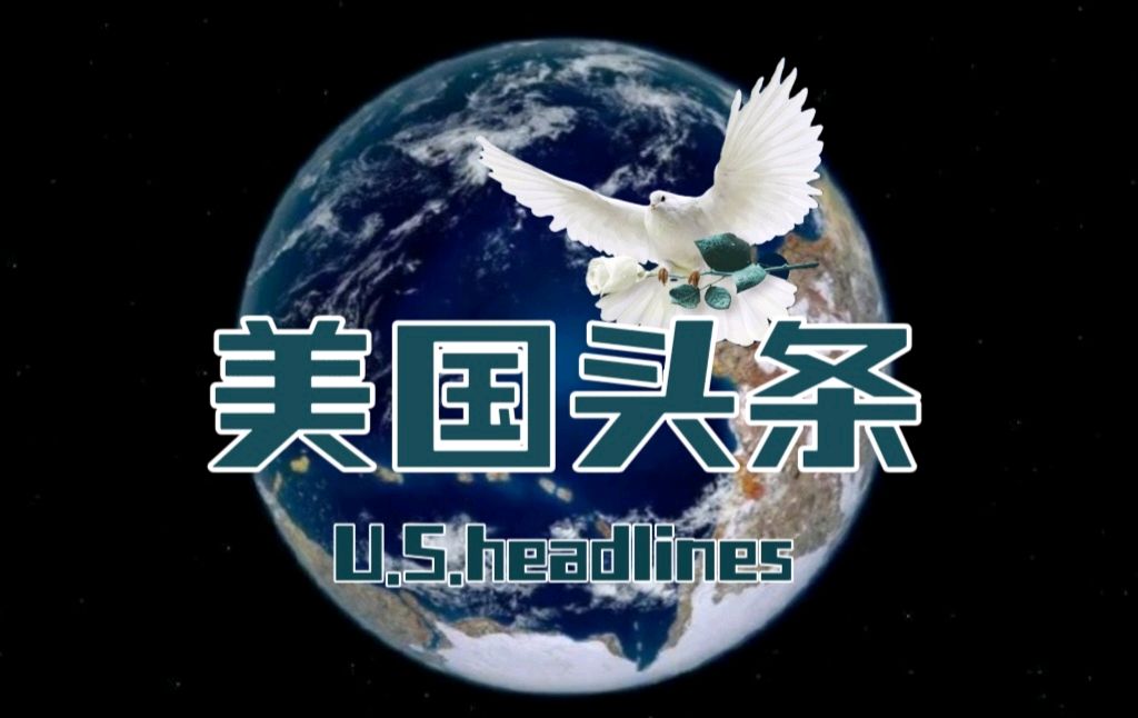 双语诗《远遊》(外一首) 作者/吕国良蓬雀（中国）英译/银杏（北美）朗诵/薇薇（中国香港)【美国头条】
