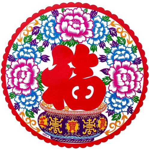 【新山东文学社】《窗花》作者/沐之 主播/雨花石(图6)