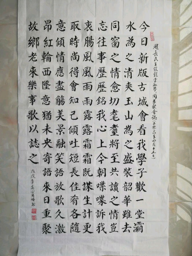 方宏斌（墨言）书法作品欣赏（图2）