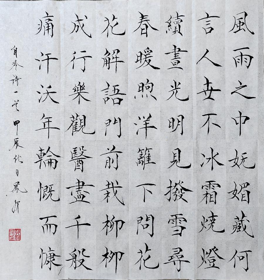 【都市头条向幸福出发编辑部】第11957期 汗沃年轮（图2）