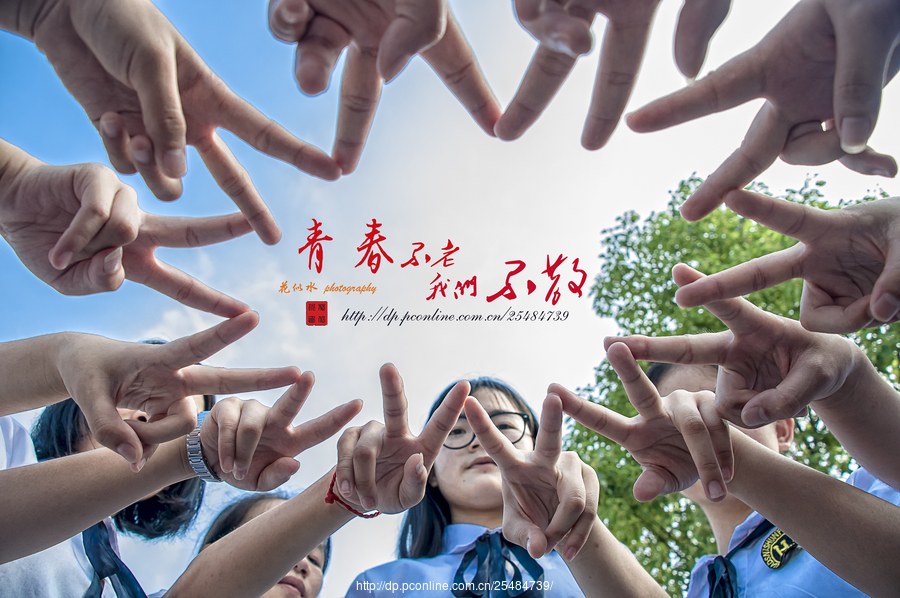【新山东文学社】《不老的青春(外一首)》作者/边风 主播/苏宁(图5)