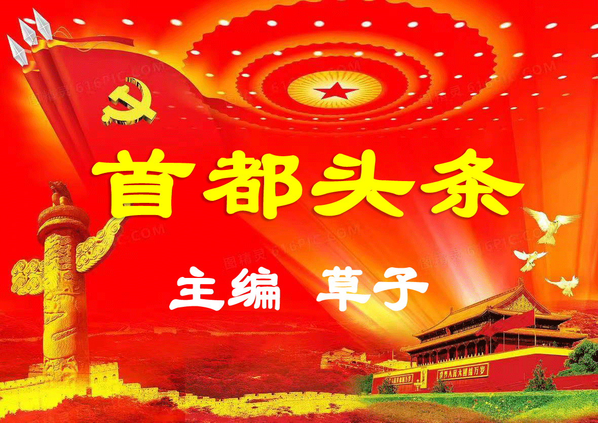 参评▪年轻的心～诗||张铁友（图4）