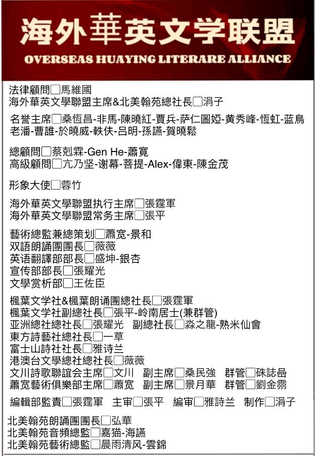 双语诗《远遊》(外一首) 作者/吕国良蓬雀（中国）英译/银杏（北美）朗诵/薇薇（中国香港)【美国头条】（图5）
