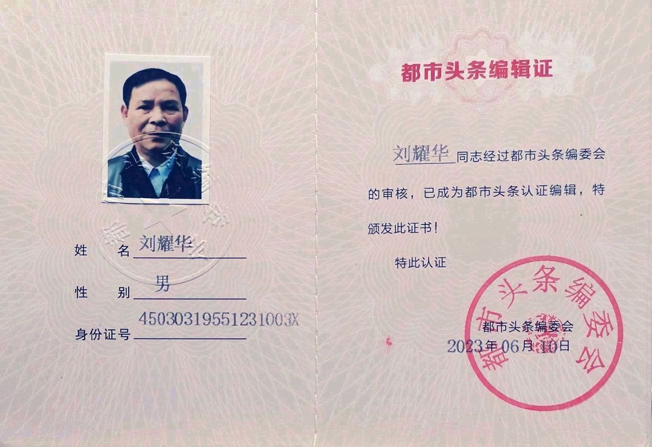 刘兴华.牛在坤.莫天华.李昇寿等文骚墨客唯美佳作欣赏∥中国桂林都市漓江诗书画社微刊总（第187期）（图49）