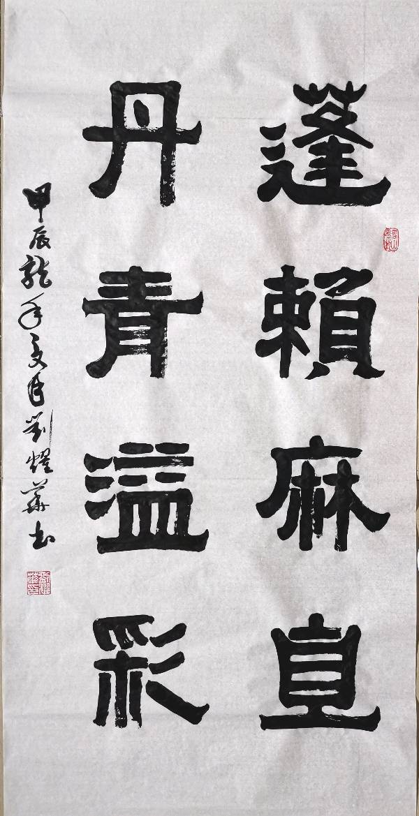刘兴华.牛在坤.莫天华.李昇寿等文骚墨客唯美佳作欣赏∥中国桂林都市漓江诗书画社微刊总（第187期）（图4）