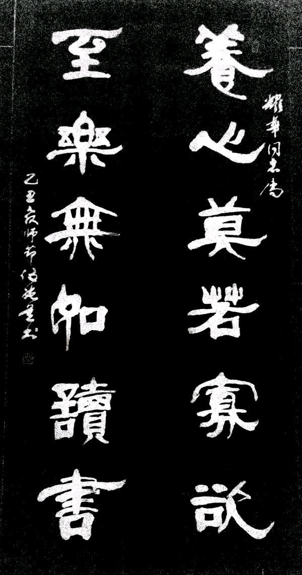 刘兴华.牛在坤.莫天华.李昇寿等文骚墨客唯美佳作欣赏∥中国桂林都市漓江诗书画社微刊总（第187期）（图7）