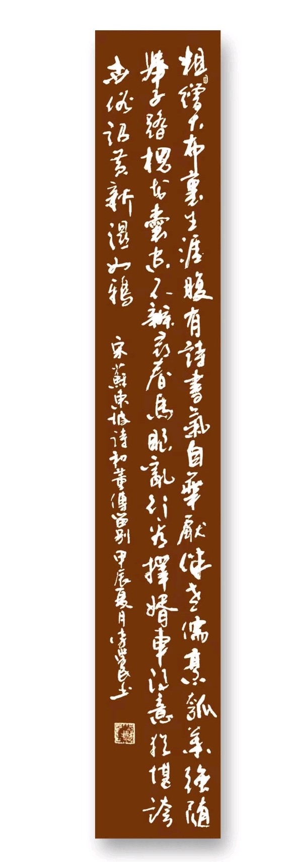 刘兴华.牛在坤.莫天华.李昇寿等文骚墨客唯美佳作欣赏∥中国桂林都市漓江诗书画社微刊总（第187期）（图15）