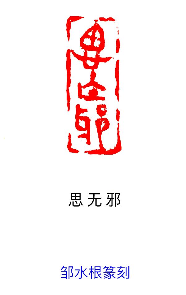 刘兴华.牛在坤.莫天华.李昇寿等文骚墨客唯美佳作欣赏∥中国桂林都市漓江诗书画社微刊总（第187期）（图17）