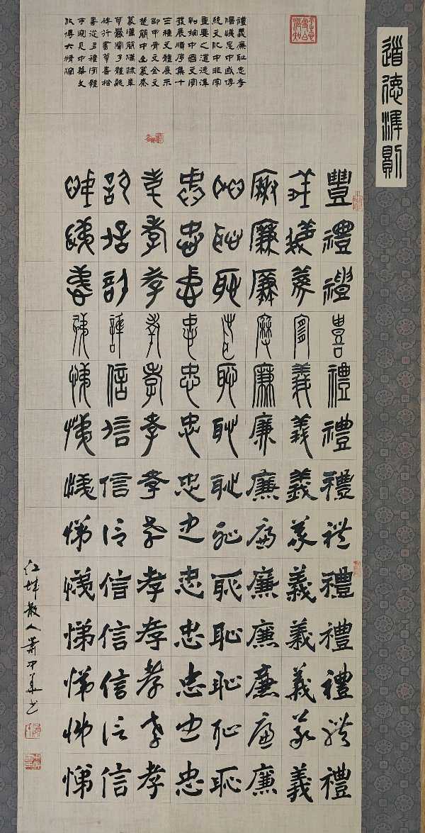 刘兴华.牛在坤.莫天华.李昇寿等文骚墨客唯美佳作欣赏∥中国桂林都市漓江诗书画社微刊总（第187期）（图27）