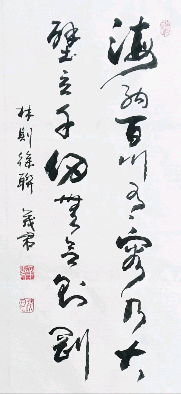 刘兴华.牛在坤.莫天华.李昇寿等文骚墨客唯美佳作欣赏∥中国桂林都市漓江诗书画社微刊总（第187期）（图34）