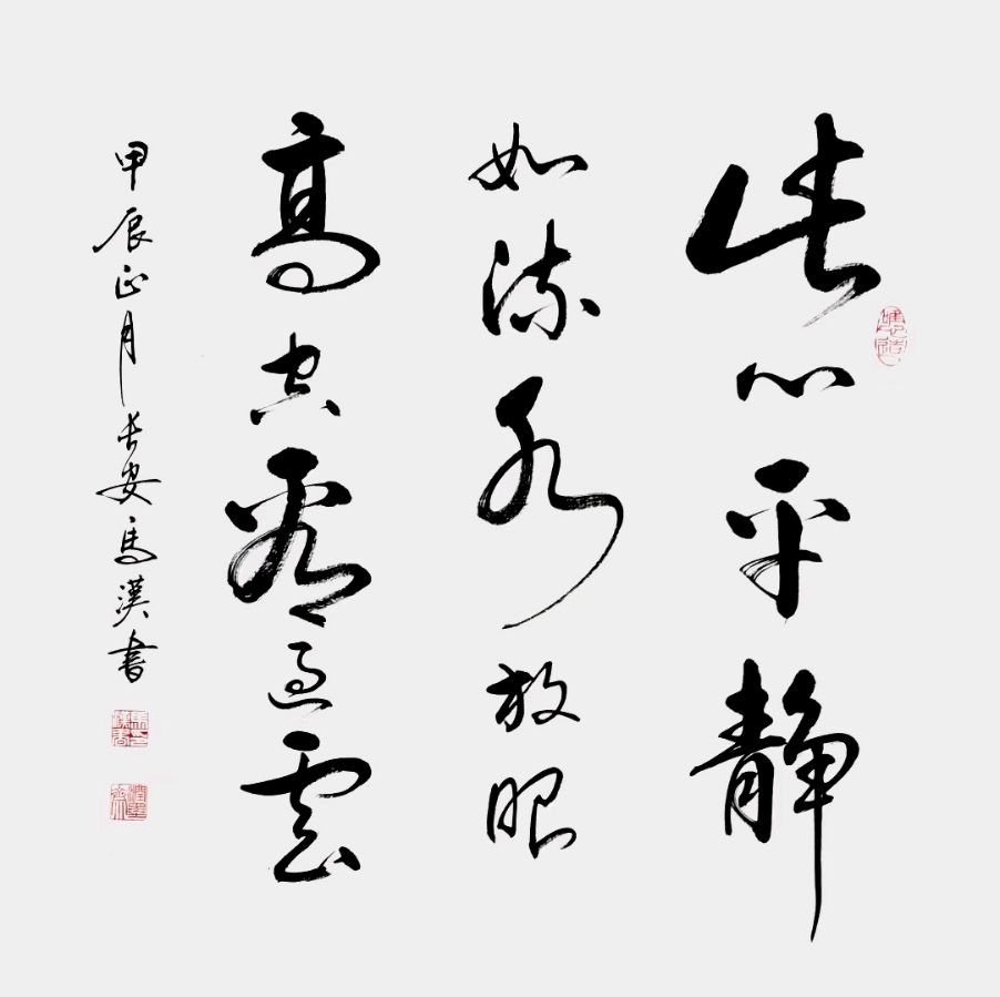 刘兴华.牛在坤.莫天华.李昇寿等文骚墨客唯美佳作欣赏∥中国桂林都市漓江诗书画社微刊总（第187期）（图36）