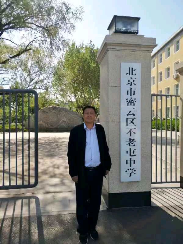 鲁迅文学杯全国首届文学书画大赛：郝加献入围作品展