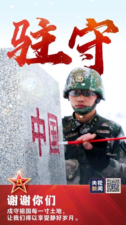 周峰军诗短诗-作者：周峰【世界诗歌研究院】世界诗人名人展10159期（图7）