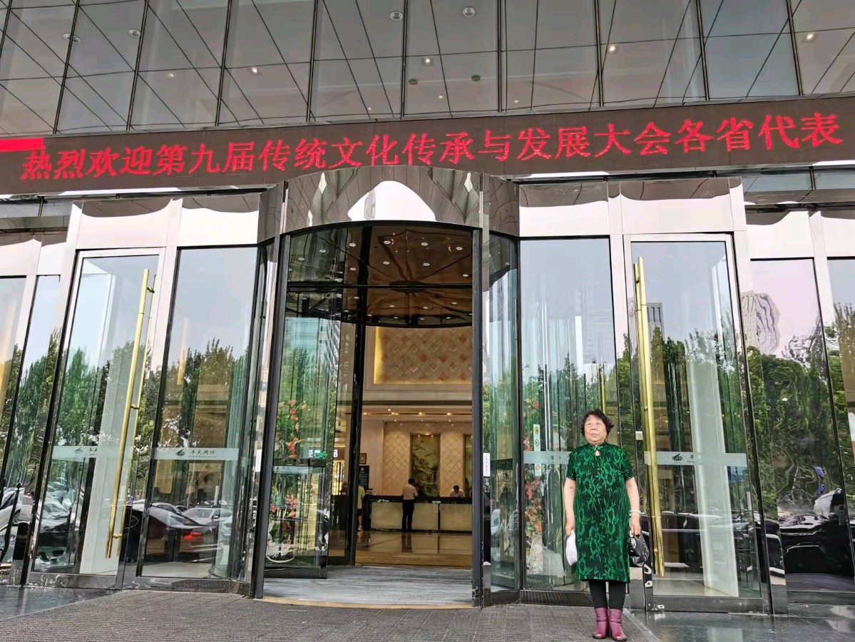 【泰山喜讯】山东省泰安市东平县词作家陈茹女士荣获第九届传统文化传承与发展大会暨榜样力量·2024新闻人物（图7）