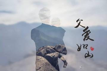 【宇宙诗王诗社】参赛诗《父亲的——》作者:参赛诗友（图22）
