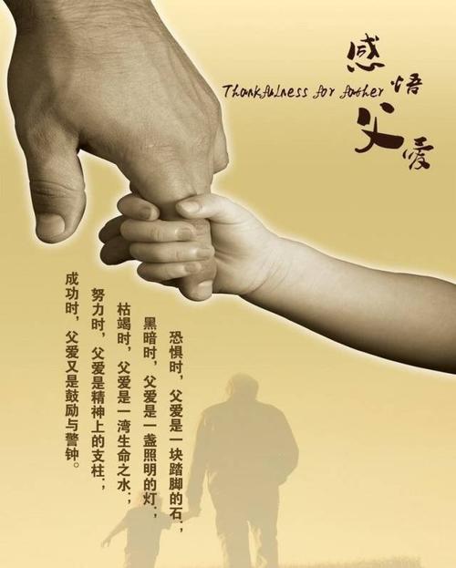 【宇宙诗王诗社】参赛诗《父亲的——》作者:参赛诗友（图23）