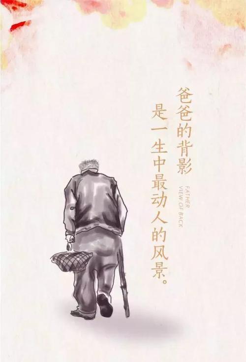 【宇宙诗王诗社】参赛诗《父亲的——》作者:参赛诗友（图25）