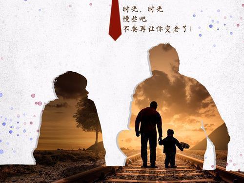 【宇宙诗王诗社】参赛诗《父亲的——》作者:参赛诗友（图28）