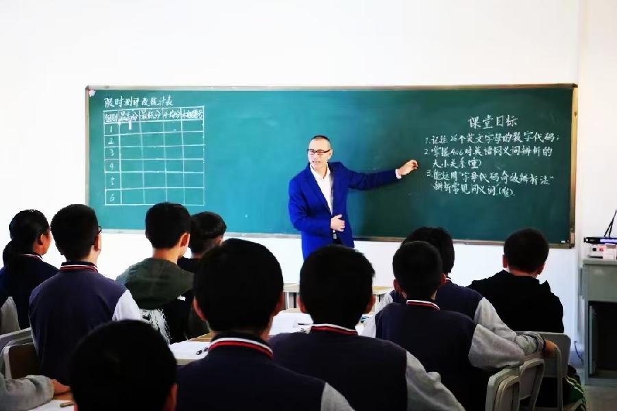 丰湖教育线上论坛(11)孟国泰:新课堂畅想(图8)