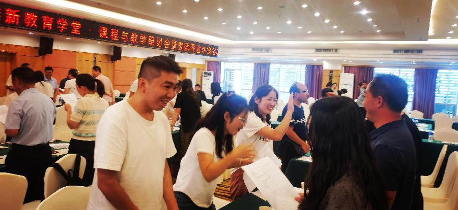 丰湖教育线上论坛(11)孟国泰:新课堂畅想(图9)
