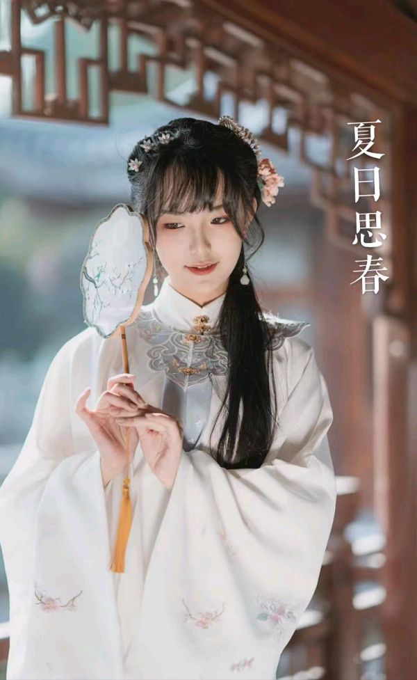 韩庚的《夏日思春》