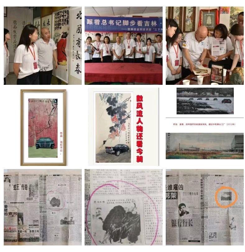 陈伟笔下的“中国汽车工业崛起之路”（图4）