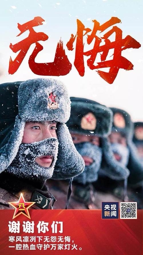 弘扬八一精神永攀高峰-文：卞荔莎（美国）诗歌诺贝尔沙龙【世界诗人名人展】10160期（图5）