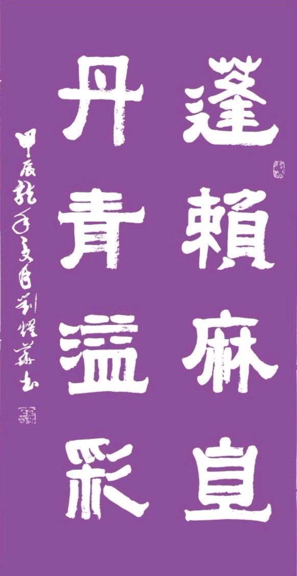 优美赞歌三十三曲∥ 桂林都市漓江诗书画社(徽刊)都市头条第316期.书法江湖第119期.北京头条(图47)