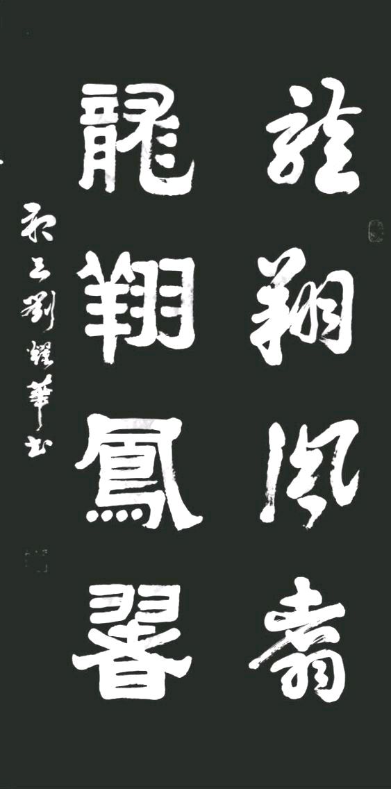 优美赞歌三十三曲∥ 桂林都市漓江诗书画社（徽刊）都市头条第316期.书法江湖第119期.北京头条（图53）